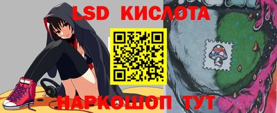 кристаллы Беслан