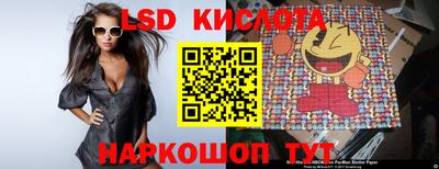 кристаллы Беслан
