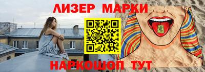 альфа пвп Волжский