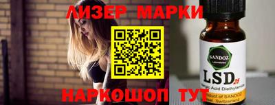 прущие грибы Волжск