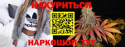 героин Волгодонск