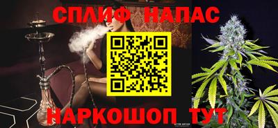 альфа пвп Волжский