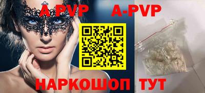 кристаллы Беслан