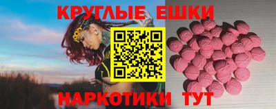 кристаллы Беслан
