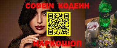 прущие грибы Волжск