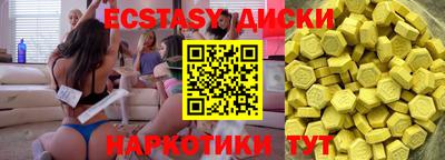 тгк Бийск