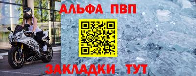 прущие грибы Волжск