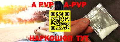 героин Волгодонск