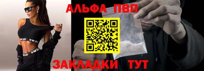 героин Волгодонск