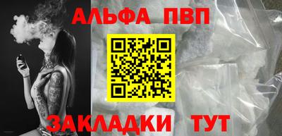 меф VHQ Берёзовский