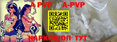 тгк Бийск