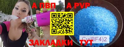 прущие грибы Волжск