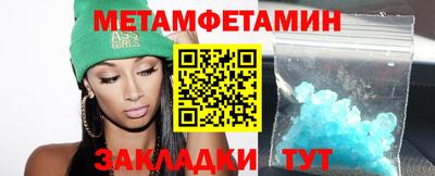 прущие грибы Гай