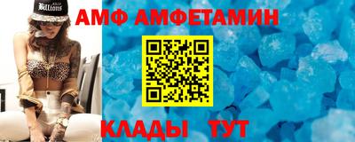 альфа пвп Волжский