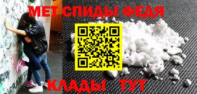 кристаллы Беслан