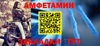 альфа пвп Волжский