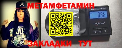 кристаллы Беслан