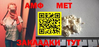 меф VHQ Берёзовский