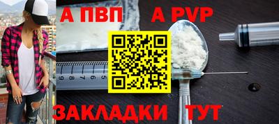 кристаллы Беслан