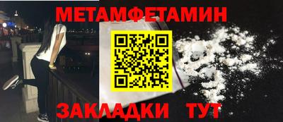 тгк Бийск