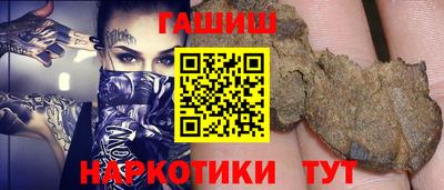 тгк Бийск
