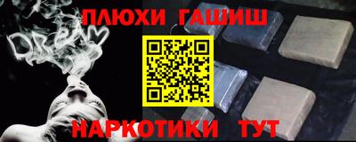 альфа пвп Волжский