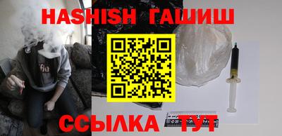 героин Волгодонск