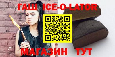 прущие грибы Волжск