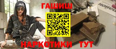 кристаллы Беслан