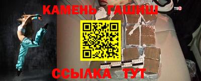 кристаллы Беслан