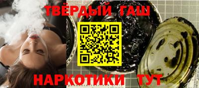 кристаллы Беслан