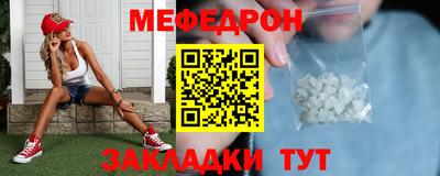 меф VHQ Берёзовский