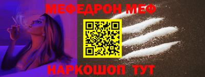 тгк Бийск