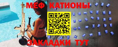 прущие грибы Волжск