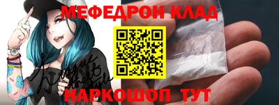 меф VHQ Берёзовский
