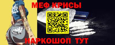 кристаллы Беслан