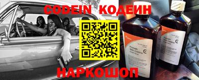 альфа пвп Волжский