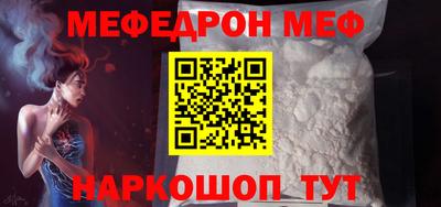 прущие грибы Волжск