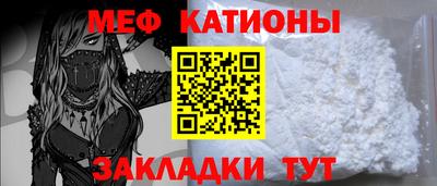 кристаллы Беслан