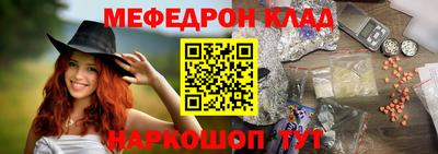меф VHQ Берёзовский