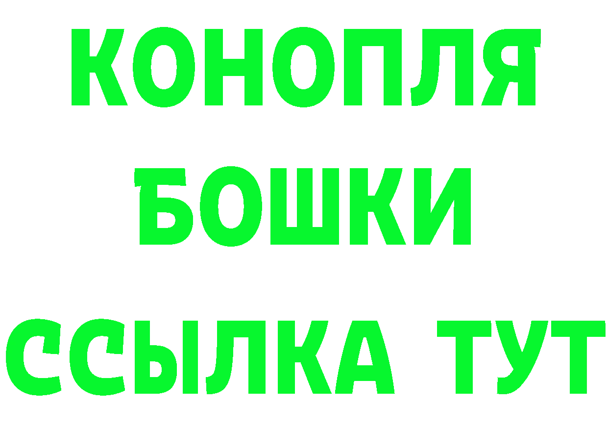 КЕТАМИН VHQ зеркало это ссылка на мегу Губкин