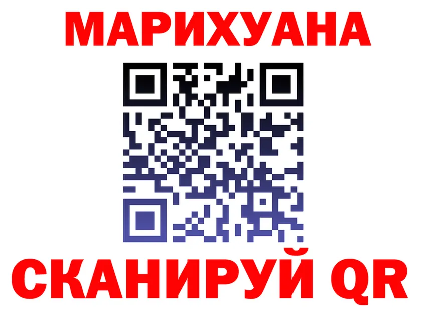 Cannafood марихуана ТОР площадка omg Губкин