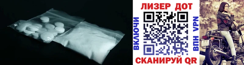 LSD-25 экстази ecstasy  Губкин 