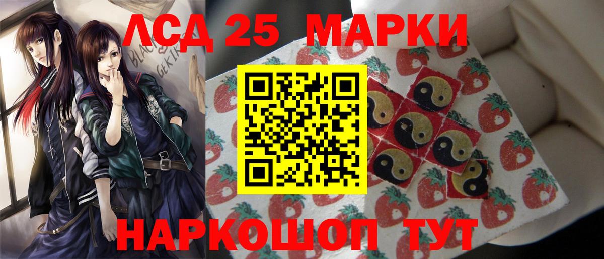 ЛСД экстази  Губкин  Лсд 25 экстази кислота  Лсд 25 экстази ecstasy 