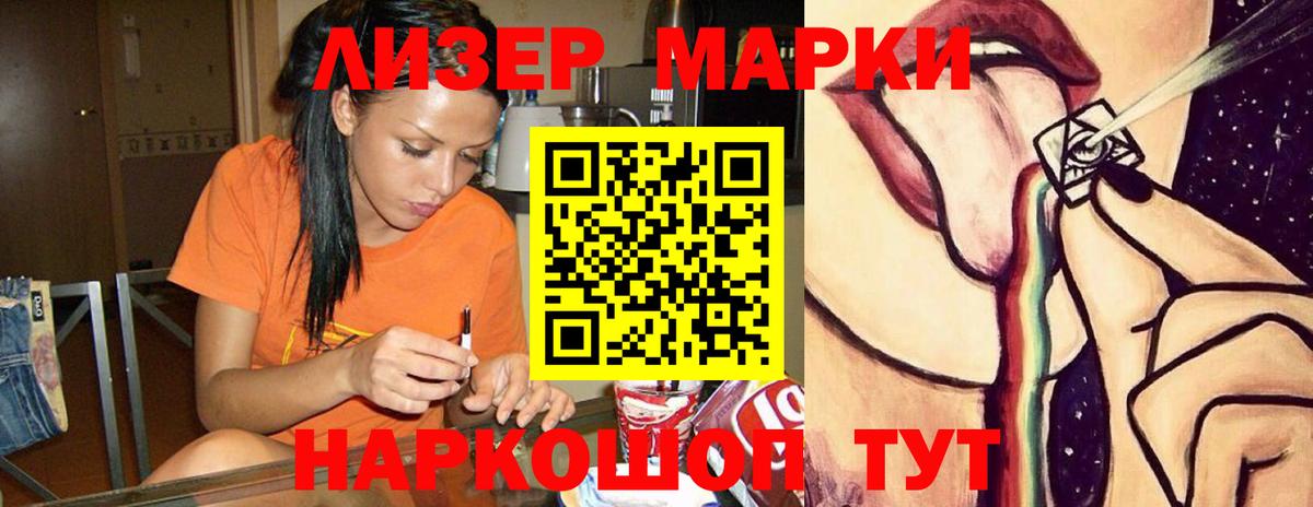 ЛСД экстази  ЛСД экстази ecstasy  Вход с VPN  hydra tor  Губкин 