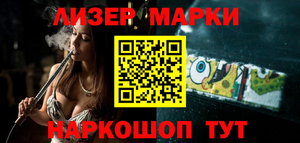 Лсд 25 экстази кислота Губкин