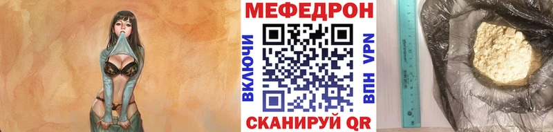 Меф mephedrone  ссылка на мегу ссылка  Губкин  наркота 