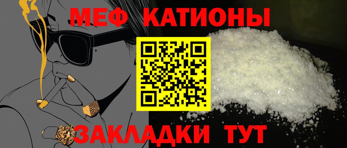 Меф  МЕФ мука  Вход с VPN  KRAKEN зеркало  Меф  Губкин 