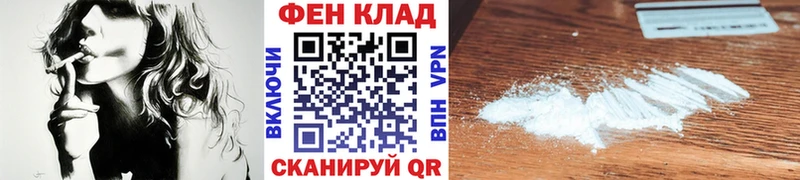 МЕТАМФЕТАМИН кристалл  наркота  Губкин 