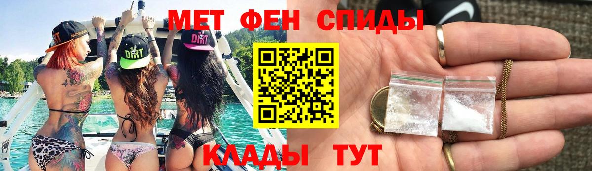 Метамфетамин Methamphetamine  Вход с VPN  Губкин 